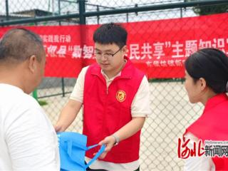 无极县开展“数智赋能 全民共享”宣传进农村活动