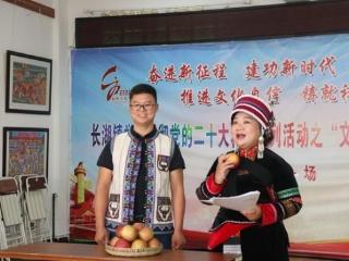 我的青春我“职”道 “苹果王子”助力高原小村“出圈”