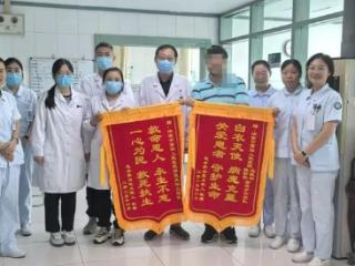 两面锦旗见证医患情深：济南市四院血液放疗科生命接力暖故事