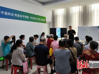石家庄高新区东海家园社区开展中老年智能手机教学活动