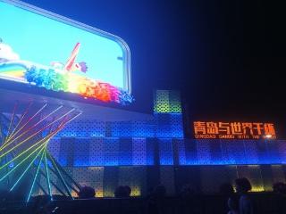 鲁网文创亮相青岛国际啤酒节，与公益同行传递暖心力量