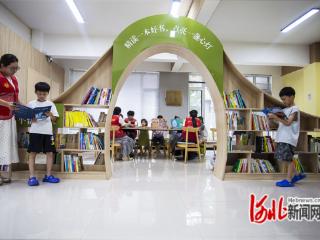 邯郸市复兴区“童享暑假·赋能成长”暑期阅读托管班开班