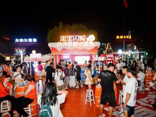 淘宝闪购“助燃”青岛啤酒节：让消费的活力在城市的夜晚肆意流淌
