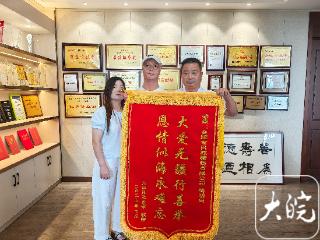 15年大爱助力破茧 池州“烧伤男孩”到合肥向恩人致谢