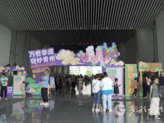 阅见贵图 | 打卡地+1！来看新晋阅读空间里的贵州“文化迪士尼”