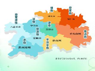 躲开“人从众”，贵州避暑9个好去处！