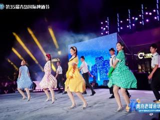 百年城韵·青春酒香：共绘融合新画卷