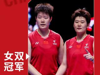 刘圣书/谭宁夺得日本羽毛球公开赛女双冠军