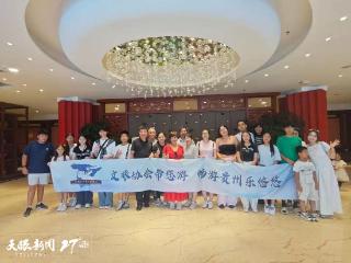 感受真实友好、充满活力的当代中国｜2025年西班牙文化旅游协会青少年贵州行活动结营