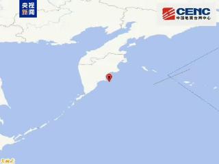 堪察加东岸远海连发三次6.5级以上强震 可能引发局地海啸
