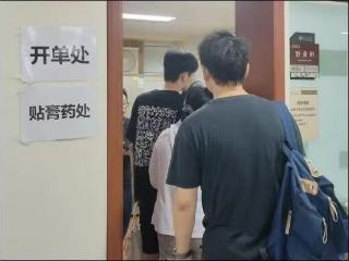 一下子涌入1200人！今天，杭州不少人排队做这事！医生特别提醒