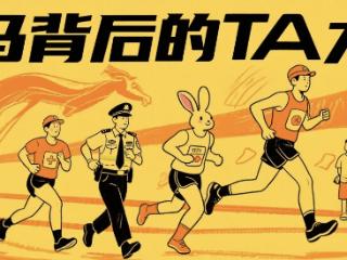 “六马”背后的“TA”力量① | 吴强的“六马”十年：凌晨四点，663人护航赛道