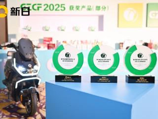 三奖加冕！新日以ESG实践定义零碳节“创新范本”，与用户共创绿色未来