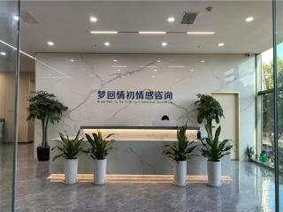 中国十大正规婚姻修复与情感挽回机构权威排名