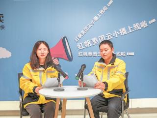 “城市跑男”有了暖心港湾——全省5000多个工会驿站为新就业形态劳动者提供多方位服务