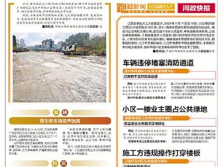 已提醒司机“静音” 将迁移停车场