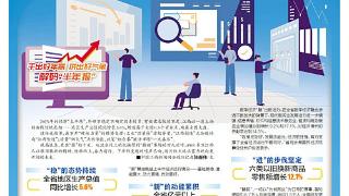 江西这项指标何以跑赢全国大盘？(图1)