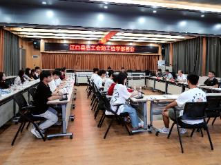贵州江口：勤工俭学练本领 工会帮扶伴成长