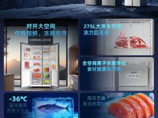 硬核冻力派！澳柯玛深冷锁鲜系列冰箱新品上市