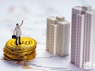 截至6月30日，济宁住房公积金缴存余额461.84亿元
