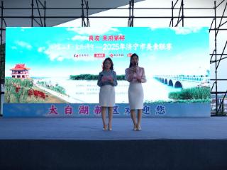 2025济宁市美食联赛太白湖赛区再次上演厨艺大比拼