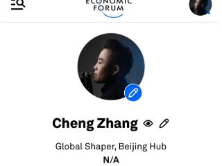 跨界破圈！笙演奏家张成斩获达沃斯全球杰出青年，更将携笙开启卢浮宫个人专场音乐会！