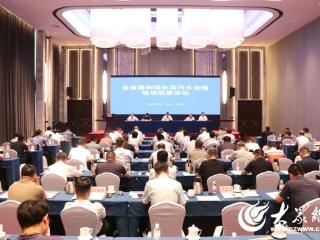 莒县在全省建制镇生活污水处理现场观摩活动上作典型发言