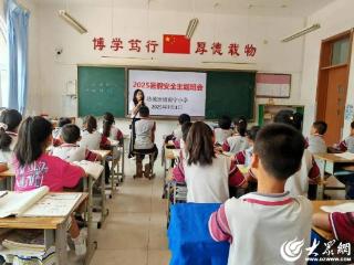 教育惠民丨潍坊前宁小学织密暑期防溺水“惠民守护网”