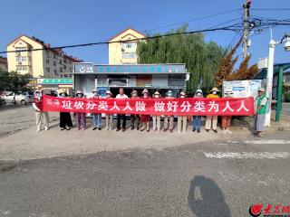 青岛市城阳区河套街道开展“垃圾分类，共筑美好社区环境”培训活动