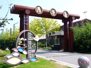 南京工业大学：“青·廉”行走思政课，探寻家乡廉洁与生态之美