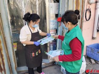 青岛市城阳区河套街道开展“深入家庭讲分类 齐心协力护环境”入户宣传活动