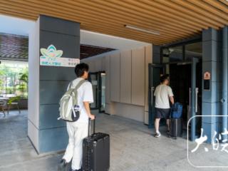 合肥“广玉兰”人才驿站新到一批免费体验官