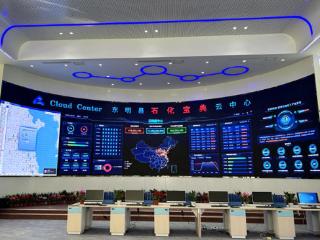 了不起的中国创造｜“石化宝典”破三关 树起智改数转新标杆