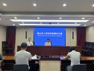 崂山区“联星桥”品牌启航 七大创新服务搭建政企合作新平台
