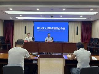崂山区优化营商金融环境 精准服务企业融资