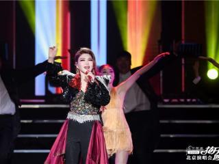北京演唱会上 乌兰图雅为内蒙古第35届草原那达慕大会倾情打Call