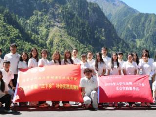 “思政砺行·川蒙共进”成都工业学院 & 内蒙古科技大学赴理县新时代实践育人行动