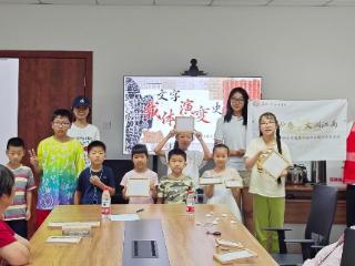 东韵社区：芸香护文脉，暑托班让古籍“活”在当下