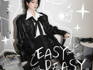 蒋芸首任制作人！新专辑《Easy Peasy》今日上线