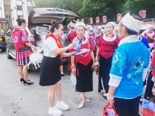 富德生命人寿黔东南中支：吃新节里反诈忙，守护群众“钱袋子”