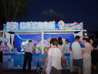 无锡首个“政务夜市”亮相高新区