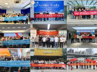 T3出行全国10城开展安全培训活动，筑牢城市交通安全防线