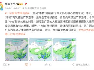 35℃以下！本周记得带伞 雨后可能会收获惊喜