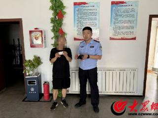 小善举传递大温暖，东阿警民携手物归原主