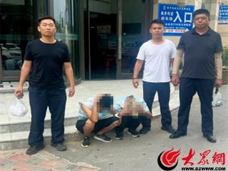 东阿公安：深夜“捡漏”拉车门？伸手必被抓！