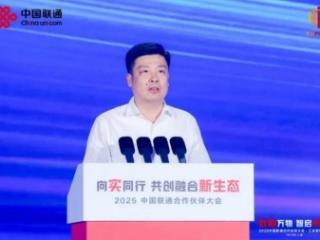 工业智能论坛亮点纷呈，联通数科以具身智能驱动新型工业化！