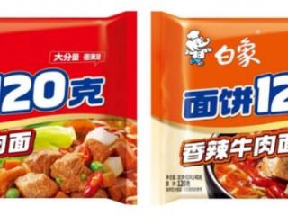 一碗方便面里的商业文明