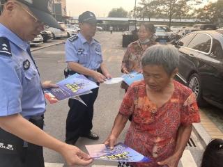 大桥派出所深入辖区开展反邪宣传工作