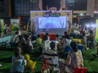 夏夜草坪“动画派对”！泰山区徐家楼街道新华社区露天电影点亮青少年欢乐时光