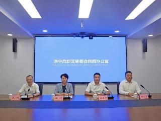 消费潜力充分释放，济宁高新区促消费工作取得了积极成效